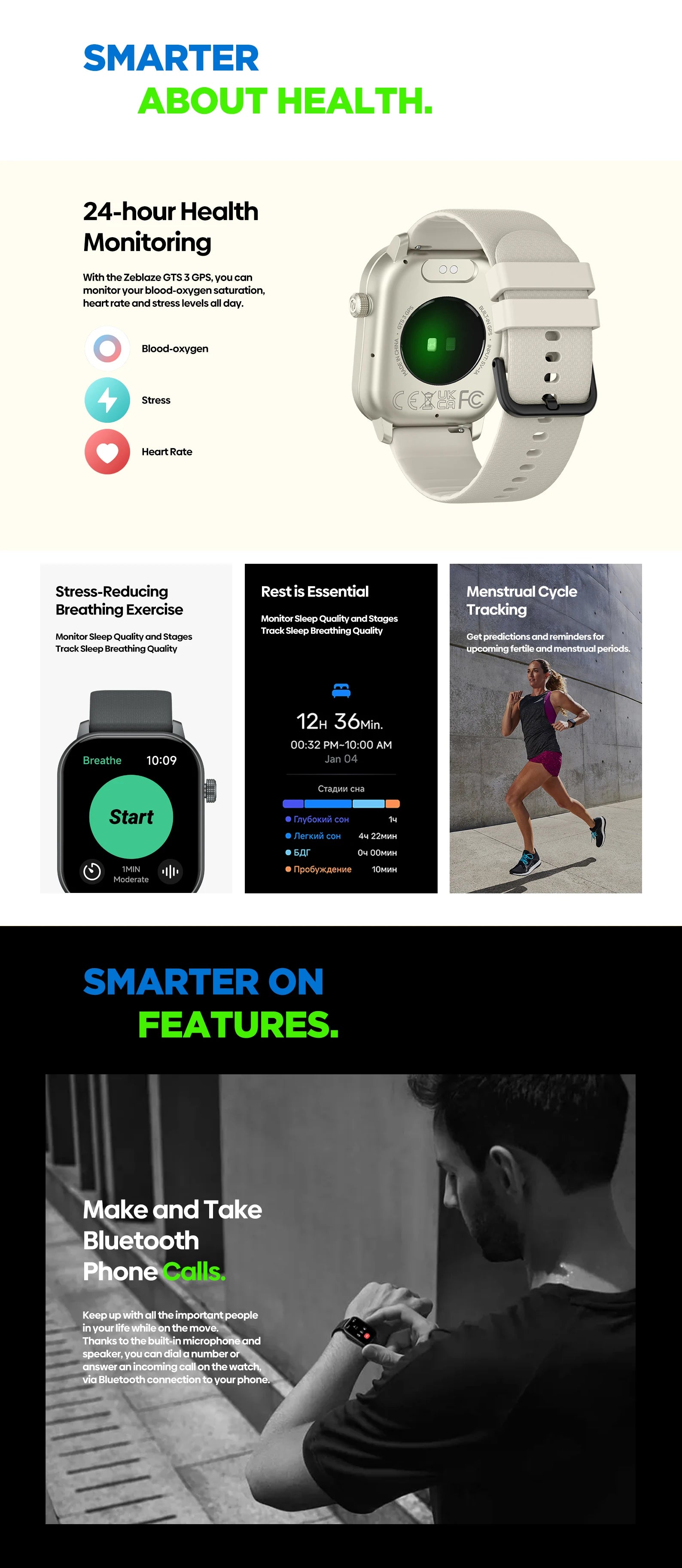 2025 Zeblaze GTS 3 GPS Smartwatch – 2.01" Sports & Health Tracker
