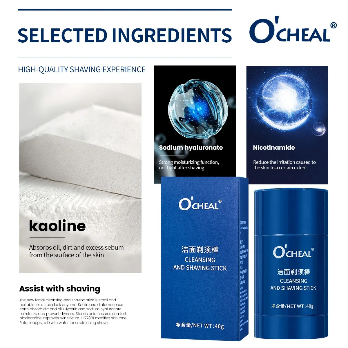 O'CHEAL 40g Facial Cleansing Gel Shaving Stick
