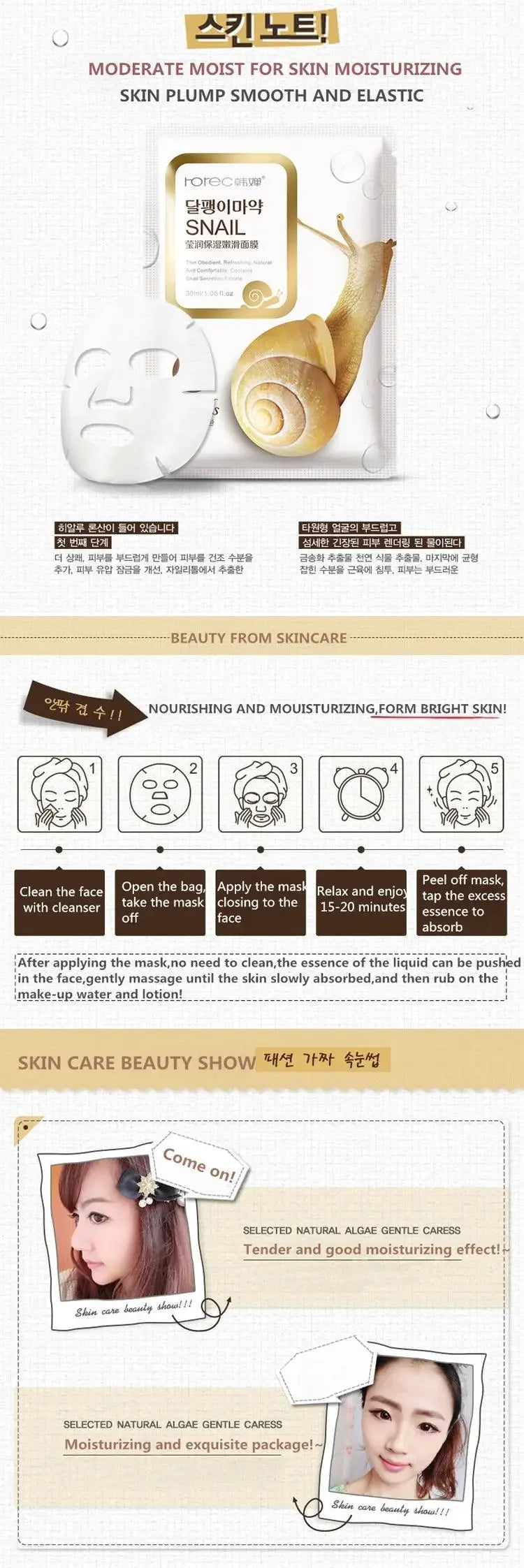 10pcs Snail Moisturizing Face Masks – Hydrating & Oil Control Korean Skincare