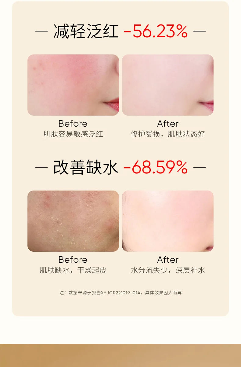 BIOAQUA Snail Essence Face Cream