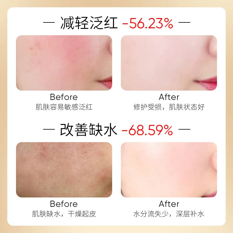 BIOAQUA Snail Essence Face Cream