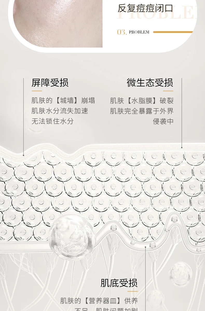 BIOAQUA Snail Essence Face Cream