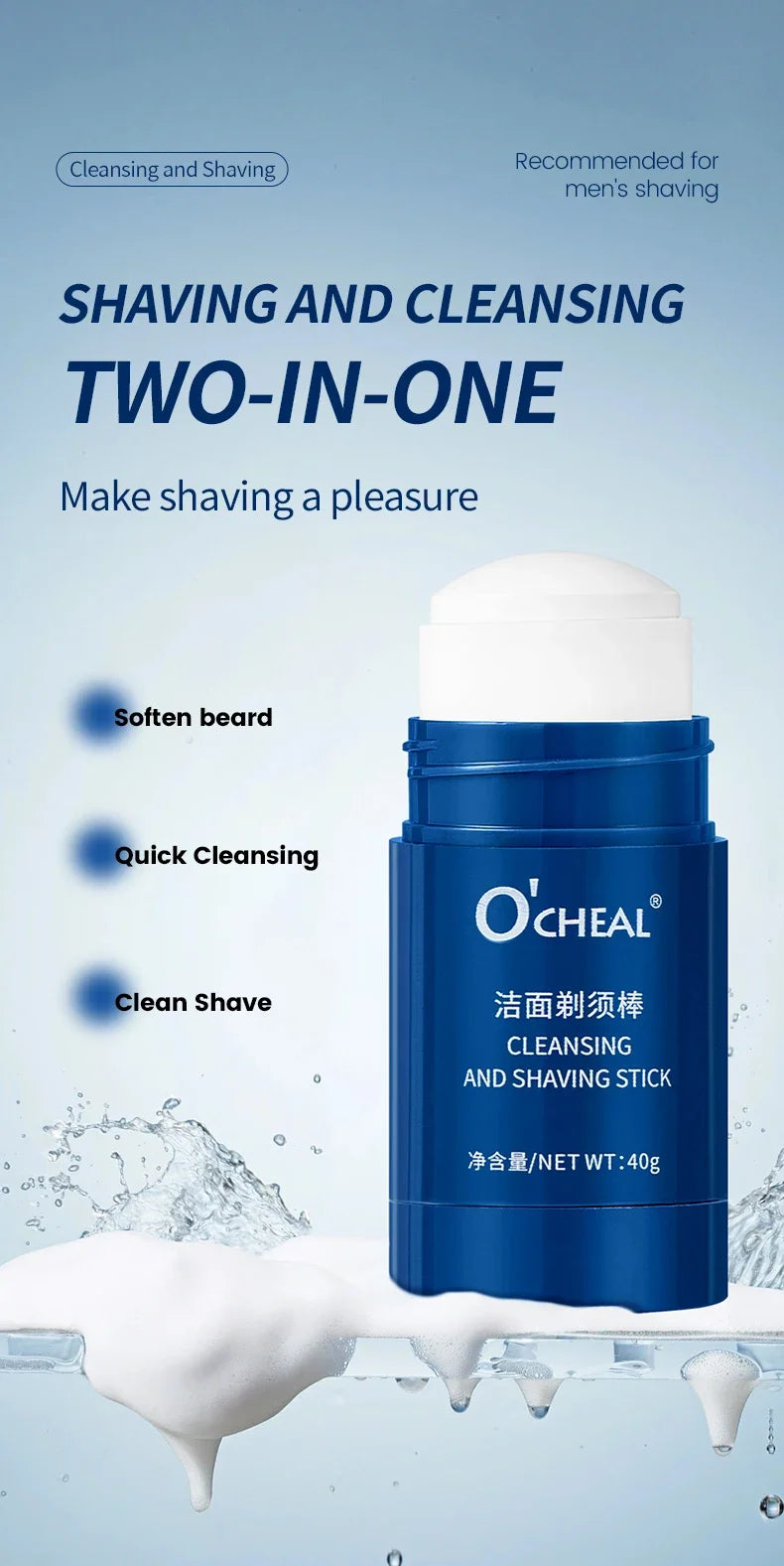 O'CHEAL 40g Facial Cleansing Gel Shaving Stick