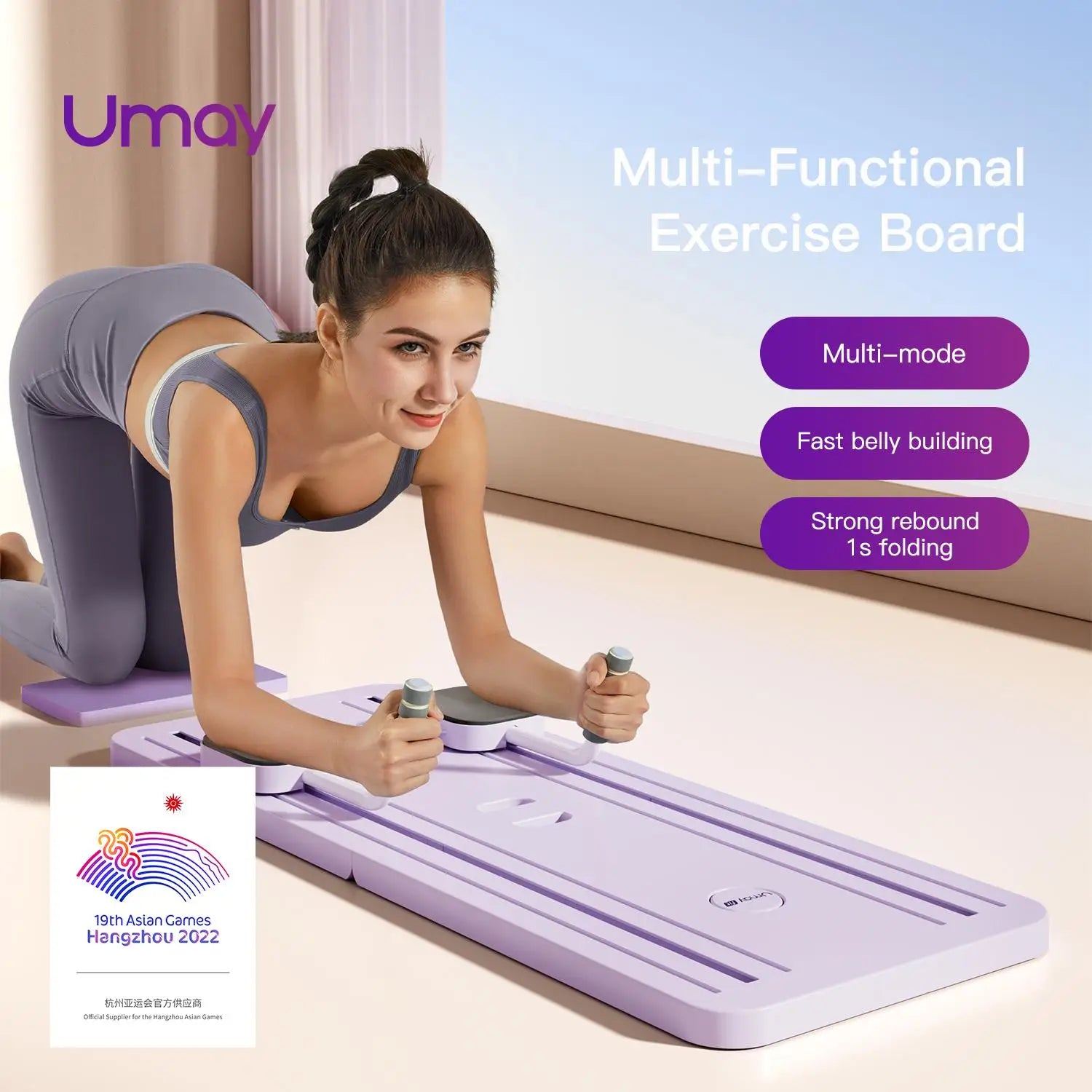 Umay Ab & Core Reformer Board